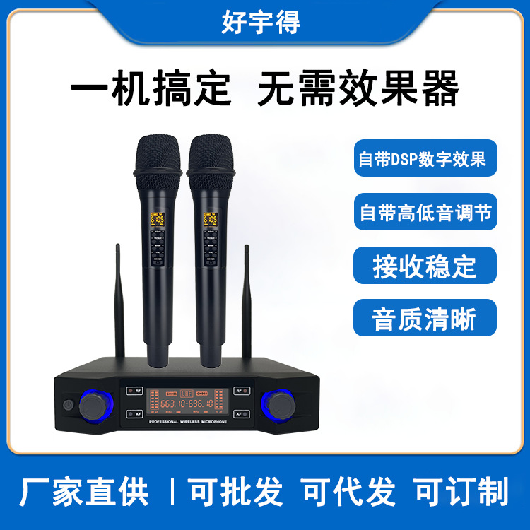 新款多功能调节混响效果K歌麦克风可调频高低音U段一拖二话筒家用