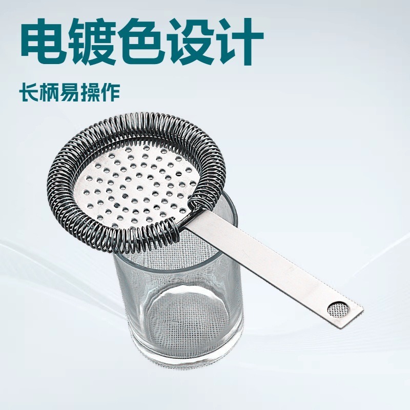 304 Stainless Steel Cocktail Ice Strainer with Electroplated Color Long Handle and Hardened Filter