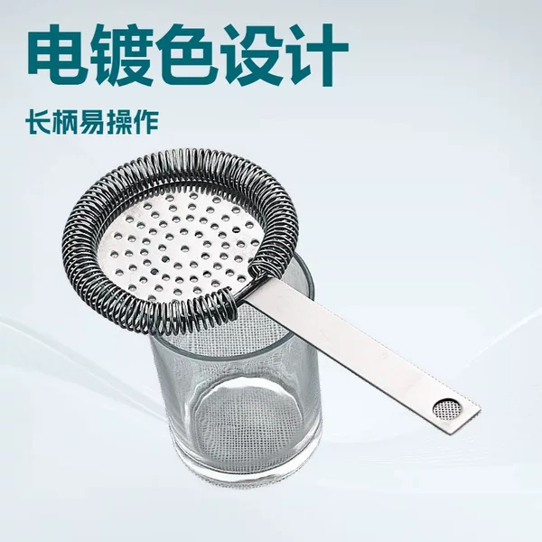 304 Stainless Steel Cocktail Ice Strainer with Electroplated Color Long Handle and Hardened Filter