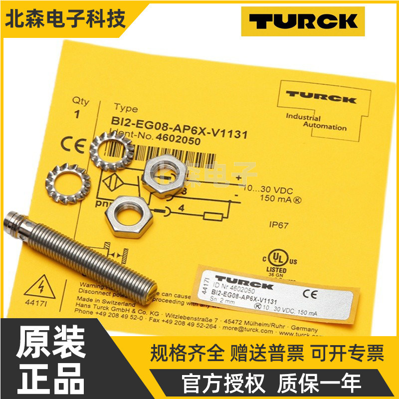 TURCK接近开关BI2-EG08-AN6X-V1131/BI2-EG08-AN6X-V1131传感器