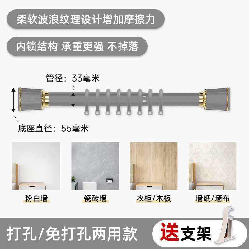 Cortina de montaje telescópico sin perforación de una sola barra de soporte de aleación de aluminio elevación de barra romana barra de secado barra de armario
