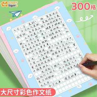 ����A4��ɫ���ļ�300���ż��W�����y���D���弈�ɴ�ӡ��ͨ����