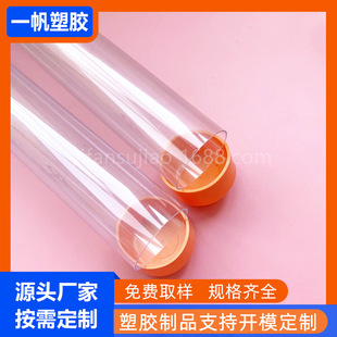 pvc͸�����b�� �ͮ����쮋���bͲ ���l�⏽4��68mm����ָ�y�����b