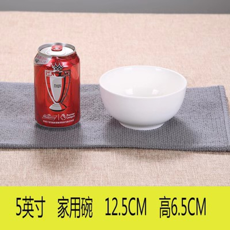 斗笠面碗6/7/8寸斗碗家用陶瓷喇叭碗盛菜碗商用拉面碗饭店扣肉奥|undefined
