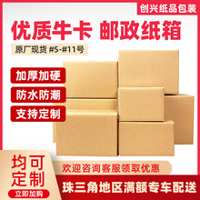 ���Ӄ��|ţ�����а��b����̰l؛���������f��5-11̖���S���l