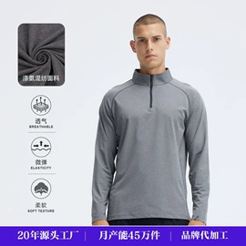 运动裤;运动T恤;冲锋衣、裤