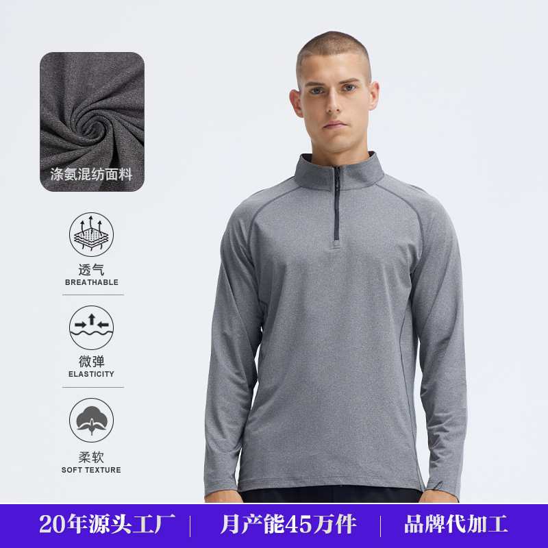 Men's Half-Zip Running Shirt Long-Sleeve Stand Collar Top Gym Training Wear Sports Quick-Dry Tight-Fitting Long-Sleeve