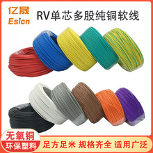 ���|���˼��~�h������B�Ӿ�60227IEC06RV�^����о�o�o��늾���|