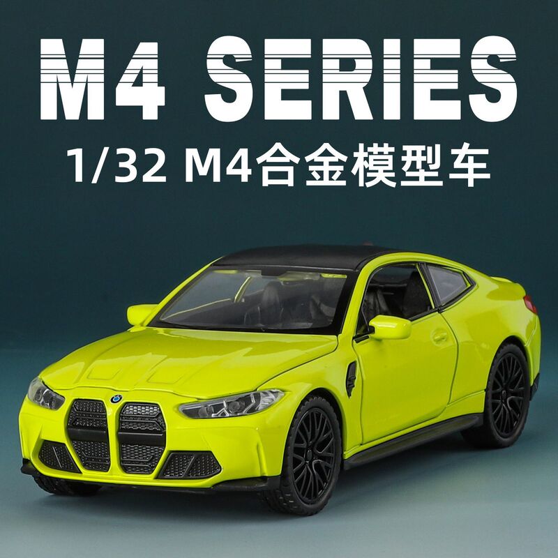 Jinche Bmw 1:32 M4 Sports Car Sound and Light Pull-Back Alloy Car Imitation Toy Car Model Ornament Gift