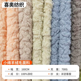 绒布;其他毛纺面料;涤纶面料