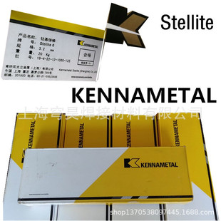 �Ϻ�stellite6̖˾̫�����lⒻ��T��Ⓕ����zHS111