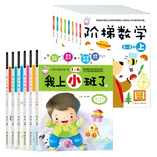 Развивающая книжка-игра для малышей 2–6 лет математика и логика