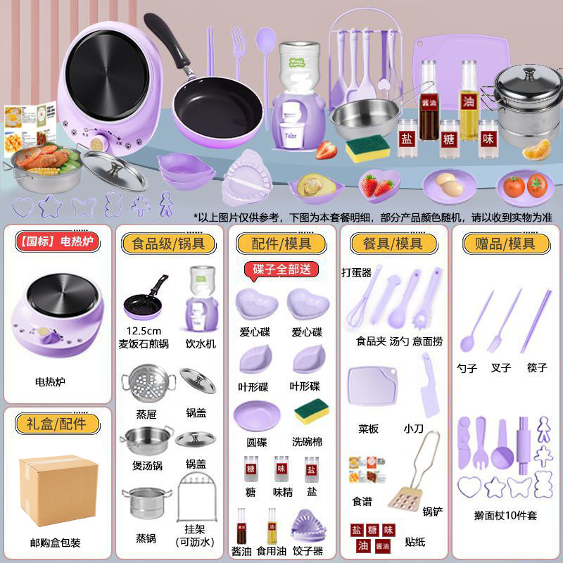 [통신판매 박스 포장] 독일 세이코 [H492 주방 12.6cm] 보라색 업그레이드 알루미늄판