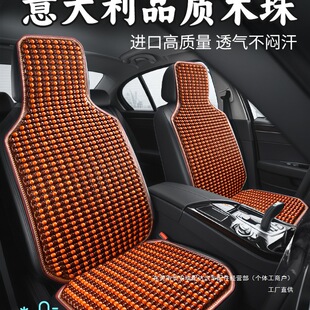 Car Seat Cushion Summer Cooling Cushion Ventilated Seat Cushion 2025 New Summer Breathable Four Seasons Universal Ball Truck Ruipai