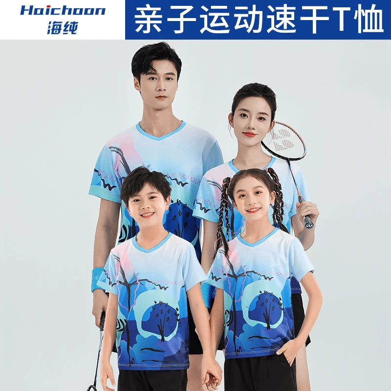 Быстросохнущая футболка по индивидуальному заказу, классная форма для спортивных встреч, детская семейная одежда с короткими рукавами, костюм для соревнований, групповая культурная рубашка с логотипом