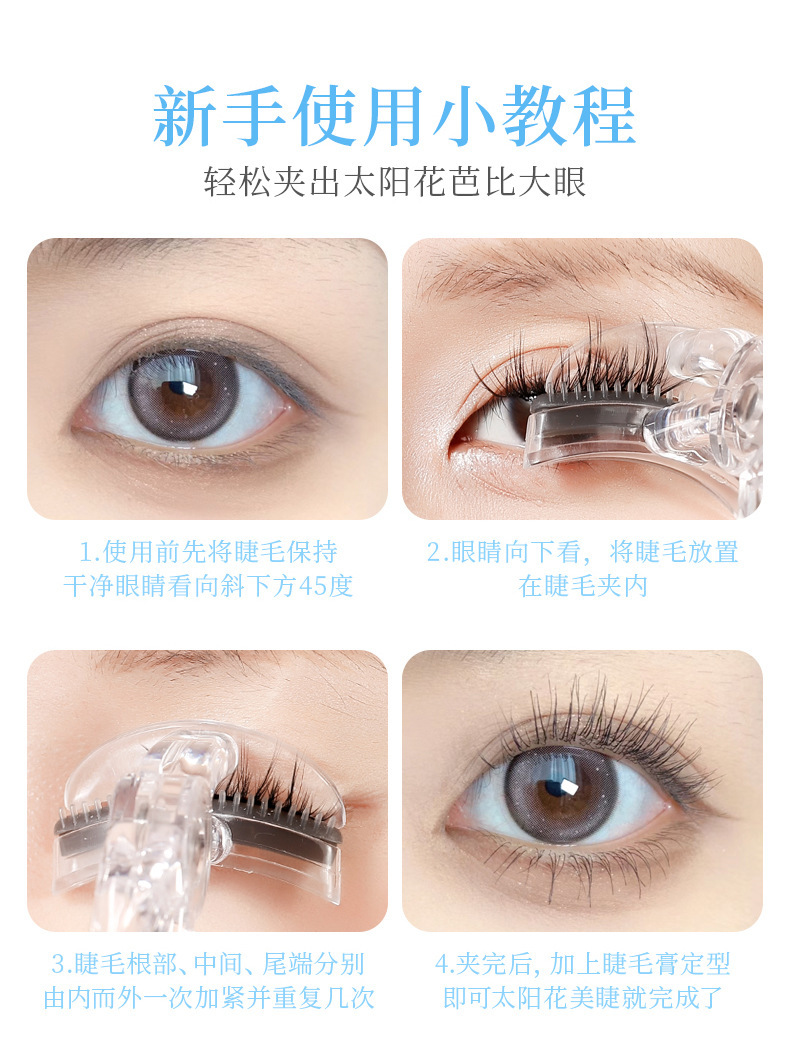 xixi's wide-angle comb eyelash curler with a natural curl and long-lasting styling, specially designed for makeup artists with puffy eyes undefined
