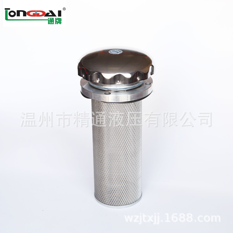 EF 25-120系列液压空气滤清器