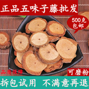 ��ζ���ٵ�䁼tľ���Ͻ�������Ѫ������ζ��500g��؛��؛