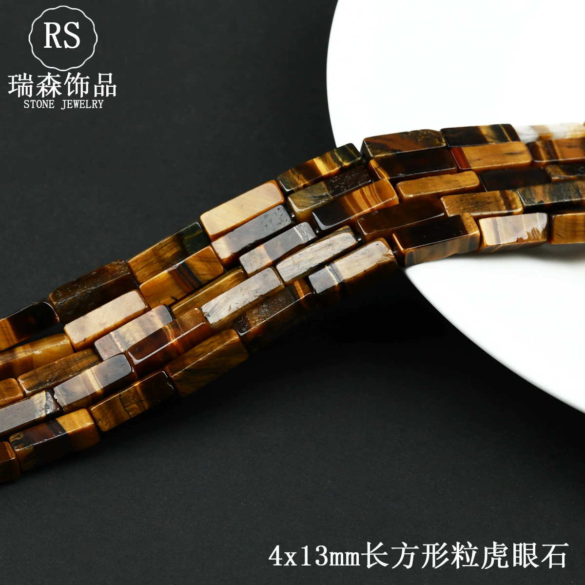 Rectangular beads, accessory, accessories, 4×13mm, DIY
