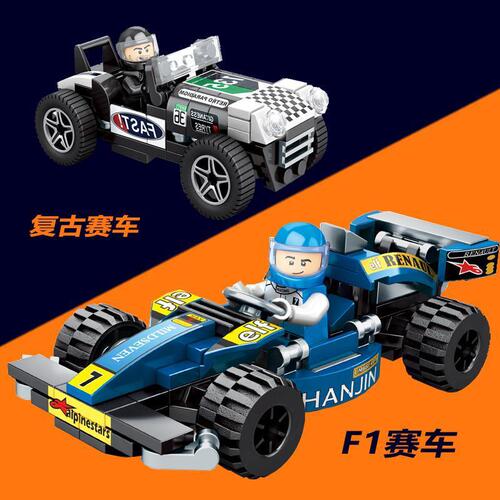 Compatible with LEGO brick cartoon DIY small particle small box for boys and girls 6 children's small gifts educational assembly toys