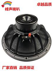 金鳴の新型KTVライン12インチ低音ラッパネオジム磁気75芯全周波数スピーカー布辺450W高音ラッパ