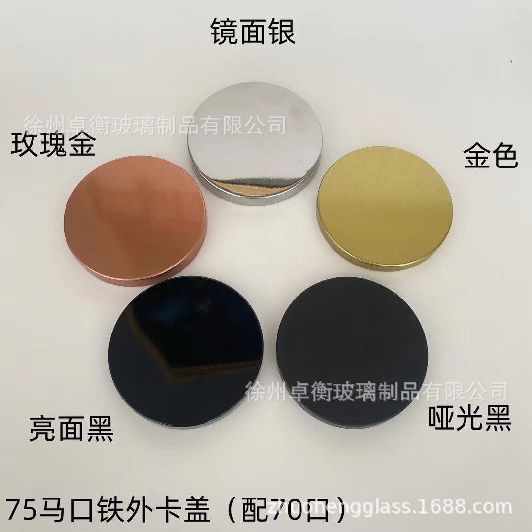 80 구경 철 커버; 투명