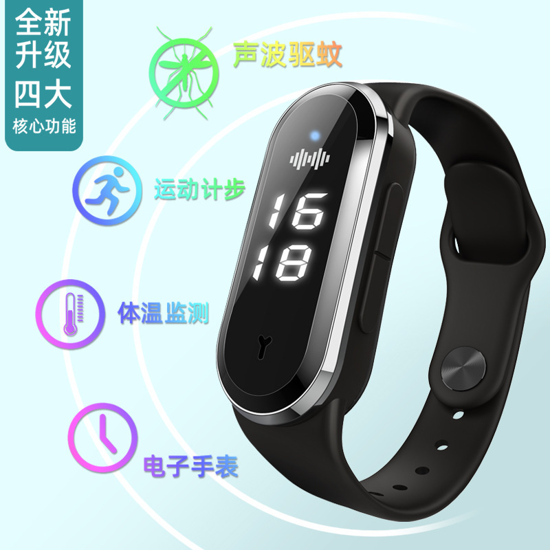 超音波蚊よけ器電子蚊よけ蚊よけ手環屋外携帯型シリカゲル時間表示蚊よけ時計|undefined
