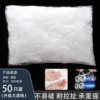 50 individual filters