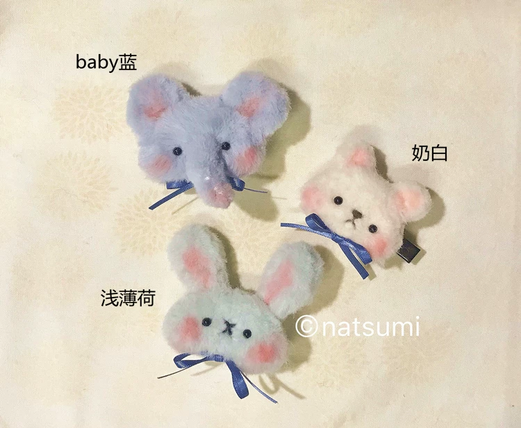 Cotton doll, plush cloth, pin, DIY
