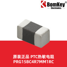 ԭ�b��Ʒ PRG15BC4R7MM1RC 0402 9V 4.7&Omega; &plusmn;20% PTC�������