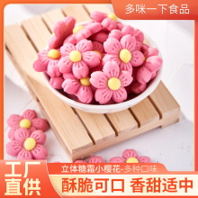 ���w��˪С�ѻ���c�YС��������Ʒ��ʳ���l�決ԭ������˪�c�Y