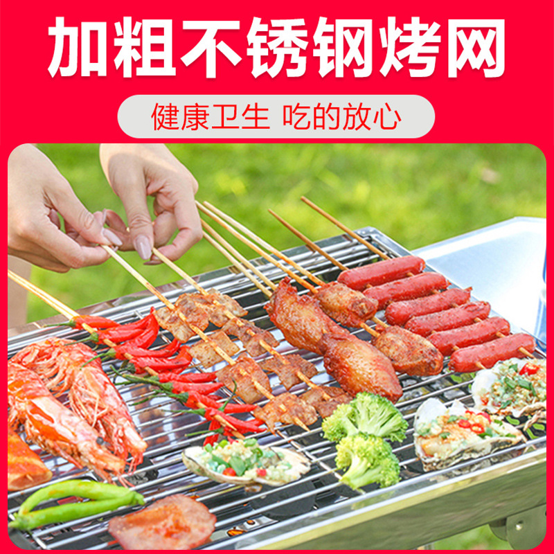 Zibo barbecue grill household stainless steel folding grill outdoor portable carbon barbecue smokeless charcoal small stove