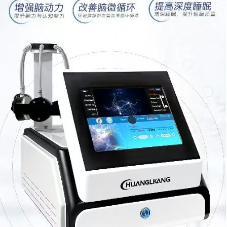 经颅磁脑抗衰仪5d量子提升疏通头部按摩缓解疲劳促进循环改善睡眠|undefined