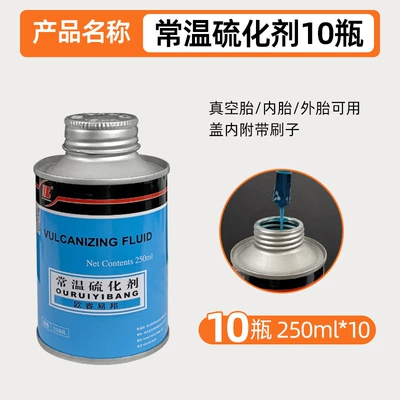 Repair kit | Repair Strips and Glue - pack-of-ten-bottles-yijialin-250ml-normal-temperature-vulcanizing-agent
