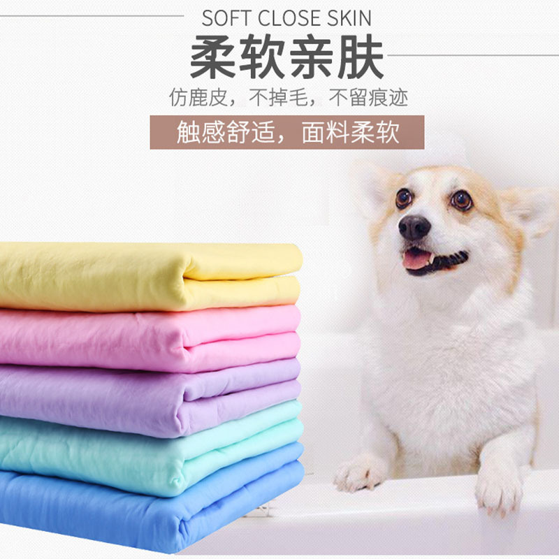 Toalla para mascotas transfronteriza toalla de baño para perros de piel de ciervo grande toalla de baño para gatos toalla absorbente de secado rápido para mascotas al por mayor