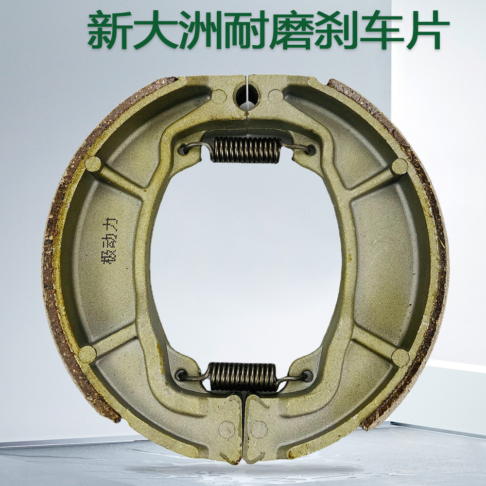 Almohadilla de freno de la motocicleta Wuyang Nuevo Continente/Batalla de leopardo bloque de zapata de freno Zapata de freno de comercio exterior de alta calidad para 30 años