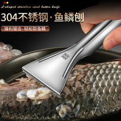 304ステンレスのうろこ削り器を一体成型して丸い柄を厚くします。