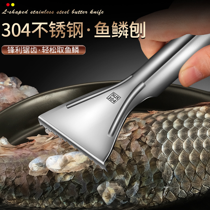 304ステンレスのうろこ削り器を一体成型して丸い柄を厚くします。|undefined