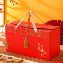 高档通用礼品盒空盒子包装盒伴手礼盒干果特产熟食腊肉手提盒