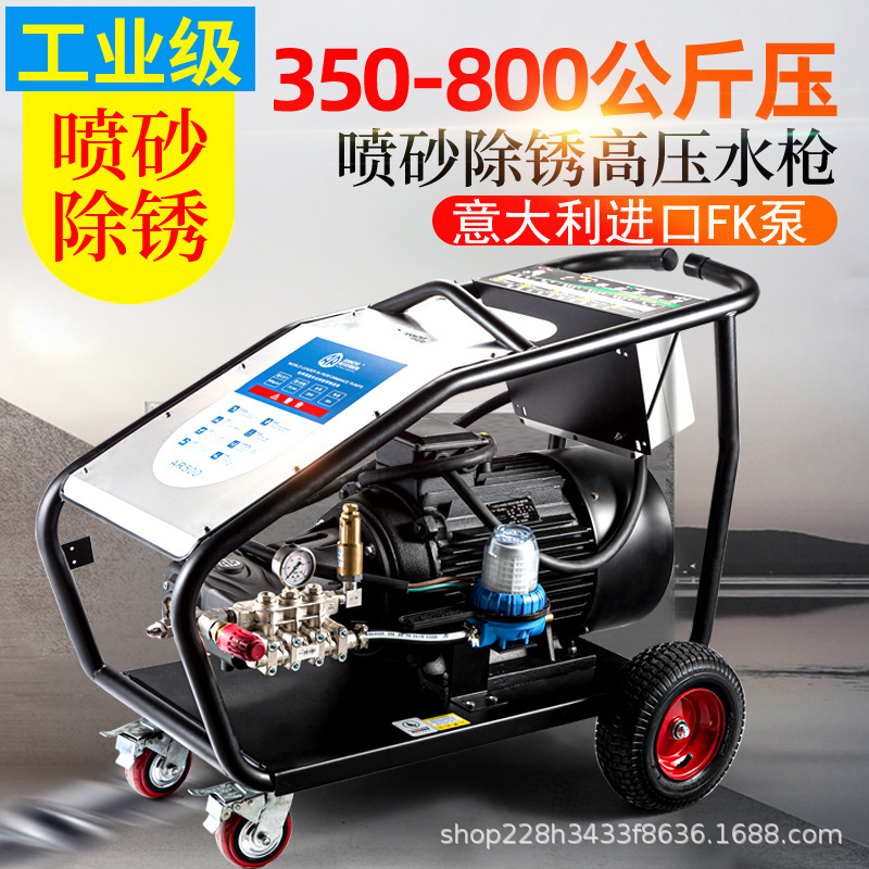 进口工业超高压清洗机500公斤压力大功率商用除锈水枪380v水泵
