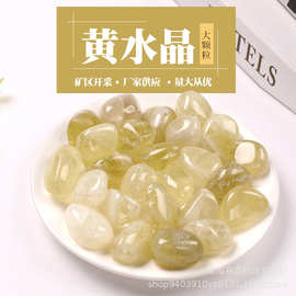 厂家供应天然巴西黄水晶大颗粒水晶碎石 原石 消磁石鱼缸石摆件