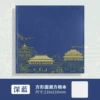 National trend square grid book-dark blue
