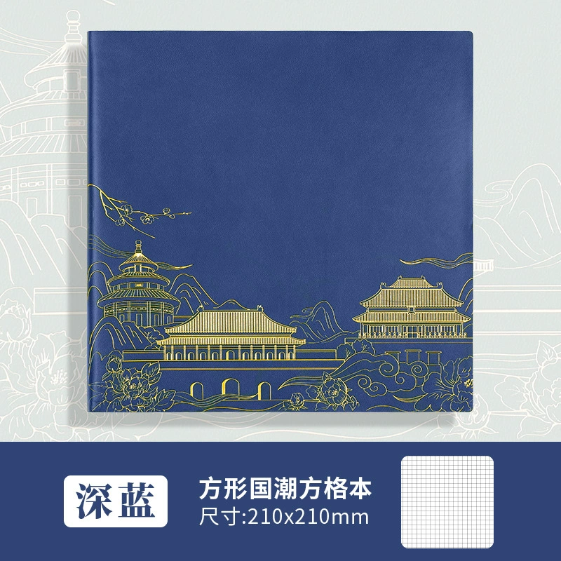 Square Notebook, Illustrated Cover, 21×21 cm, Vitaminised Design for Elementary Students