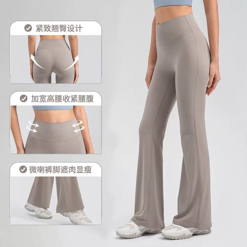 Lulu-Style Sports Outdoor Fitness Wide-Leg Pants Yoga Flare Pants Quick-Dry Yoga Long Pants Yoga Pants for Women Spring and Autumn Lulu-Style Sports Outdoor Fitness Wide-Leg Pants Yoga Flare Pants Quick-Dry Yoga Long Pants Yoga Pants for Women Spring and Autumn
