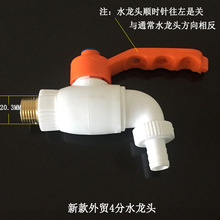 4��DN15����ˮ���^PPR�о���yʽˮ��ˮ���y�T���_ˮ��