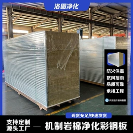 保温隔热材料;耐火防火材料;过滤器