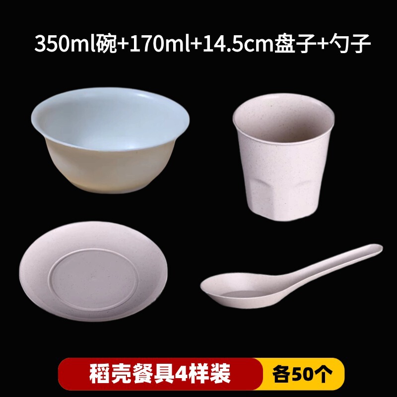 ばら売り使い捨て食器セット家庭用飲食キャンプは、手を温めない籾殻食器使い捨て食器箸を厚くする|undefined