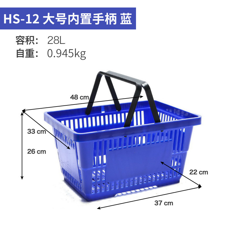 Fabricante Zhao Yiming cesta de compras supermercado gran marco de compras fondo hueco cesta de plástico image 56