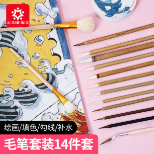 ˮ������ˇë�P14�����b�ϹP�մ��L�����߲��L������ɫ�߻��aˮ