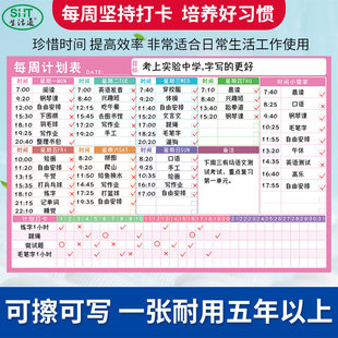 Life Pass Weekly Planner Time Management Chart Learning Self-Discipline Planner Student Self-Discipline Check-In Wall Sticker